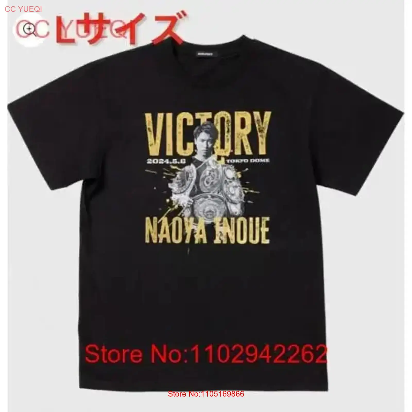 Streetwear Brand Tees - Gloednieuwe en ongeopende Naoya Inoue vs